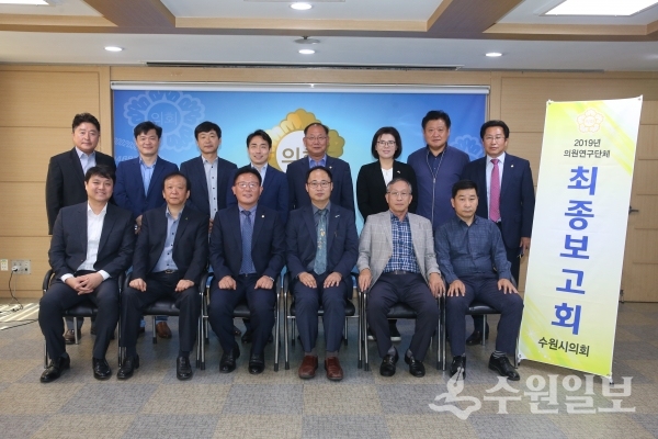 공동주택 지원 개선방안 연구회에 참여한 수원시의원들.(사진=수원시의회)