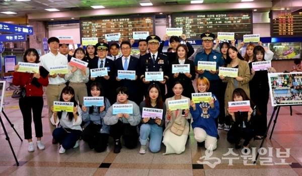 경기남부경찰청이 24일 도내 27개 대학 245명의 학생을 불법촬영 범죄 예방을 위한 빨간원 캠페인 대학생 서포터즈를 위촉했다.(사진=경기남부경찰청)