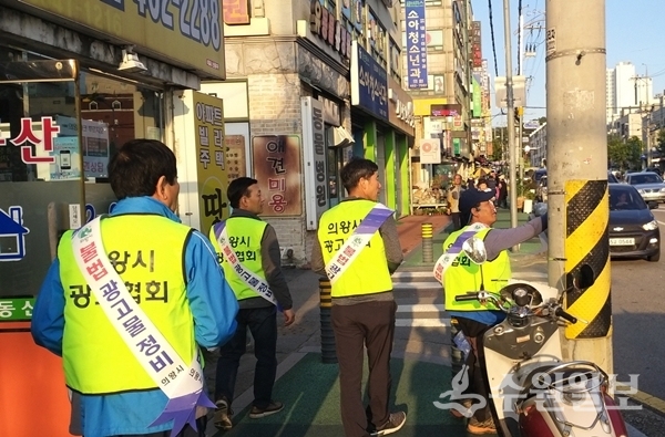 불법 광고물 정비하고 있는 모습.(사진=의왕시)