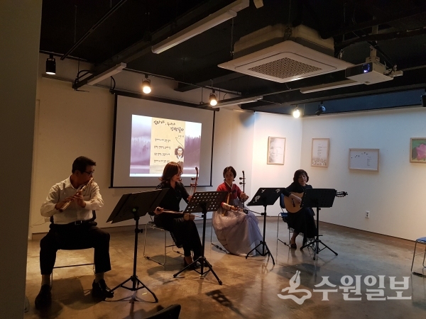 지동 창룡마을창작센터에서 열린 해금 연주회.(사진=팔달구)