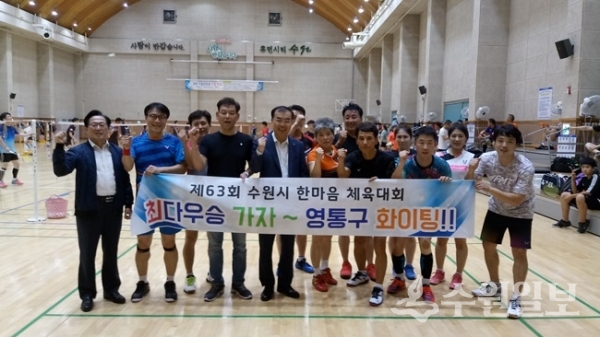 송영완 영통구청장이 매탄공원다목적체육관을 방문해 오는 28일 열리는 제 63회 수원시 한마음 체육대회에 출전할 선수단을 격려했다.(사진=영통구청)