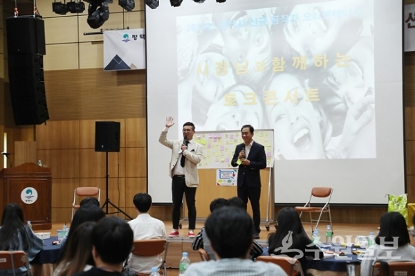 평택시는 22일부터 26일까지 4일간 2019 하반기 신규 공무원 오리엔테이션을 진행하며 신규 공무원들의 시정이해를 돕고 공직사회의 조직문화에 대한 적응력을 높였다.(사진=평택시청)