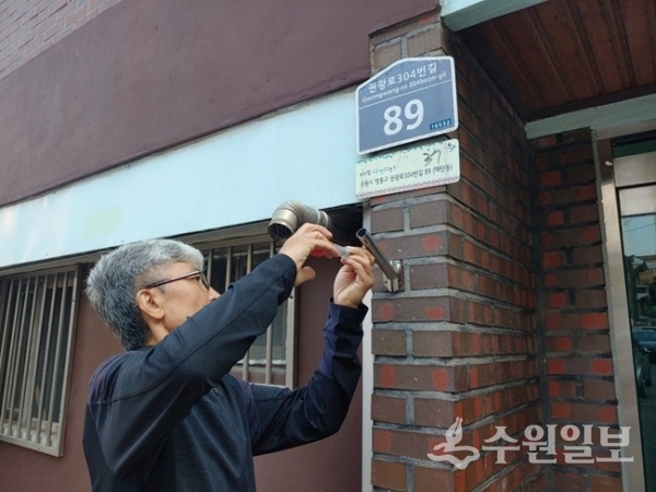 수원 영통구 매탄1동이 국경일을 앞두고 관내 태극기꽂이 독려운동을 진행한다.(사진=영통구)