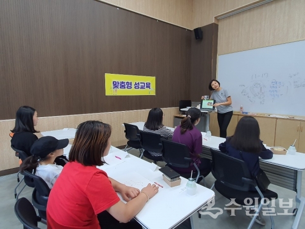 어린이들이 28일 의왕시 중앙도서관에서 성교육을 받고 있다.(사진=의왕시)