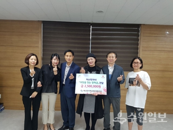 매산동 지역사회보장협의체(위원장 민옥원)가 지난달 30일 관내 학생에게 장학금을 건넸다. (사진=팔달구)