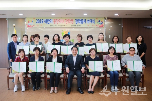 이병규 장안구청장과 장학금을 받은 학생들이 포즈를 취했다.(사진=장안구)