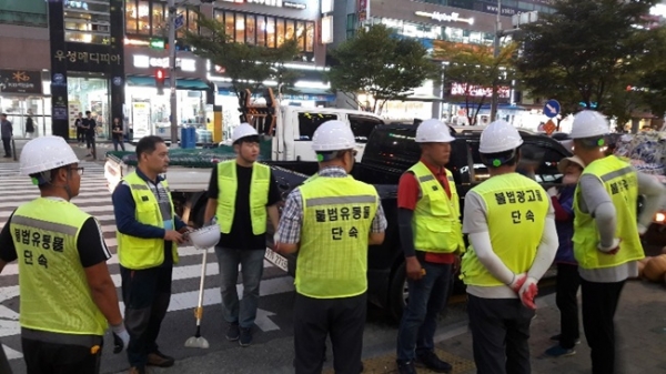 수원시 권선구가 지난 30일 불법 설치된 광고물에 대해서 철거작업을 진행했다.(사진=권선구청)