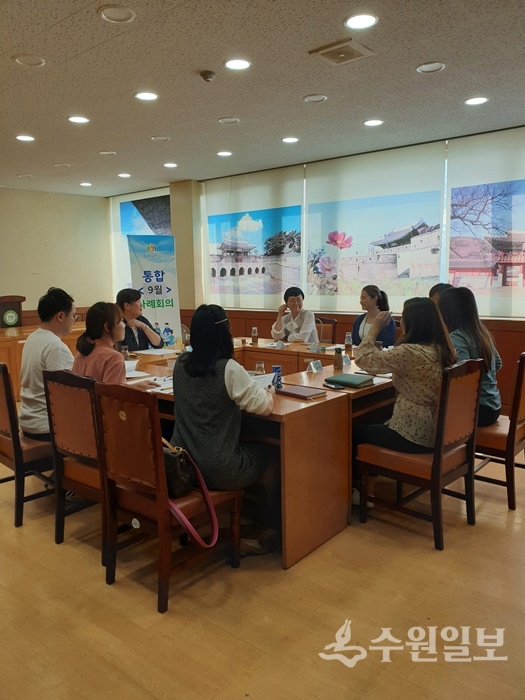 수원시 권선구 평동이 지난 30일 복합적인 어려움이 있느 위기 가구의 문제해결을 위한 민관 통합사례회의를 개최했다.(사진=권선구청)