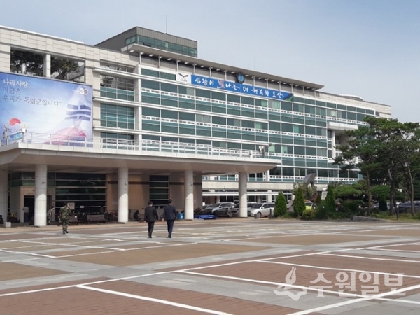 오산시청 전경.