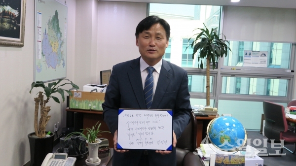 김영진 의원이 수원일보 창간 30주년을 축하하는 메시지를 들어보이고 있다.(사진=수원일보)
