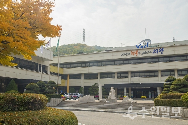 의왕시청 전경.(사진=의왕시)