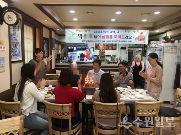 호매실동 지역사회보장협의체가 마련한 중증장애인 생일파티.(사진=권선구)