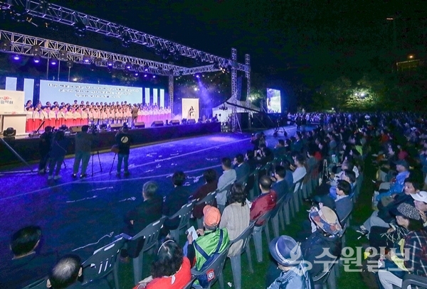 5일 의왕 고천체육공원에서 열린 의왕시 시 승격 30주년 기념행사.(사진=의왕시)