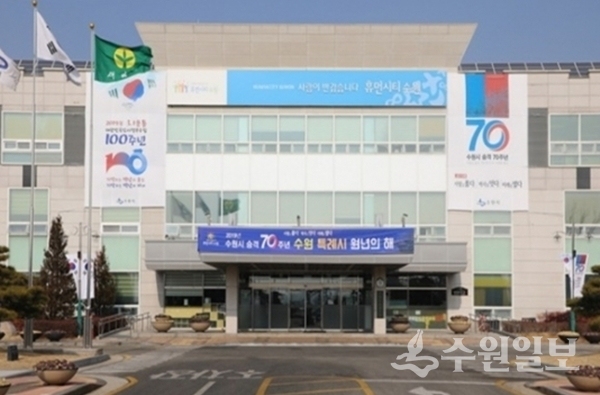 권선구청 전경.(사진=권선구)