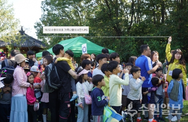 12일 수원 이의초등학교가 광교호수공원 일대에서  ‘2019년 생태체험 가족 나들이’ 행사를 갖고 있다.(사진=이의초교)