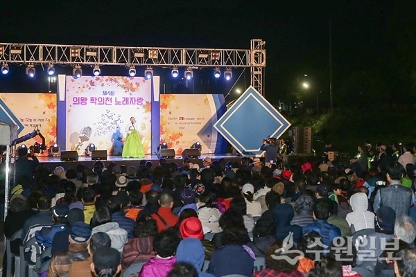 제4회 학의천 노래자랑을 찾은 의왕시민들.(사진=의왕시)