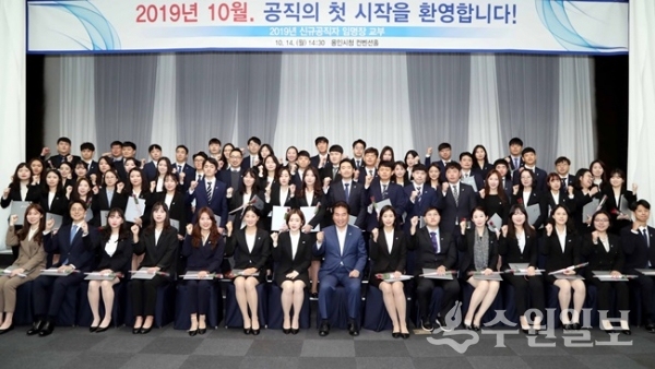 백군기(첫 째줄 가운데) 용인시장이 신규 임용된 공무원들과 함께 기념촬영을 하고 있다.(사진=용인시)