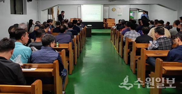 지난 8일 영통구 동아교통 교육장에서 열린 운수종사자 교육.(사진=수원시)