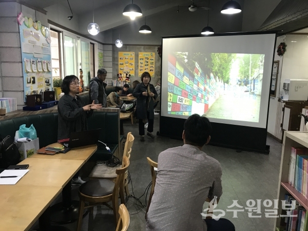 영통구 마을만들기협의회 초청 강의 장면.(사진=영통구)