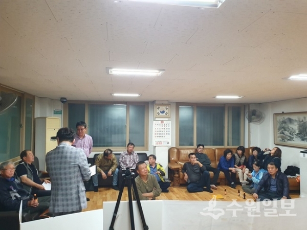 용인시 관계자가 식송소하천 정비와 관련해 주민설명회를 진행하는 모습.(사진=용인시)