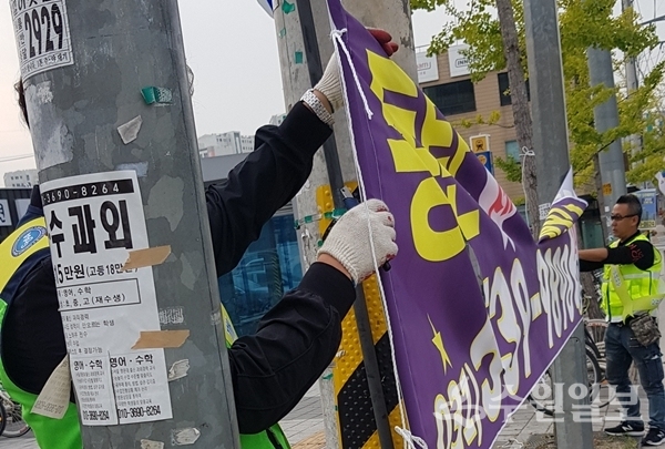 불법현수막을 제거하고 있다.(사진=수원시)