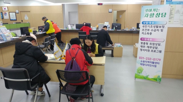 전문상담원이 취업 지원자를 상담하고 있다.(사진=권선구)