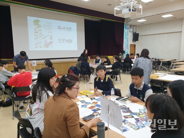 항일유적지 탐방단 학생들이 독서기반 인문체험을 하고 있다.(사진=경기도교육청)