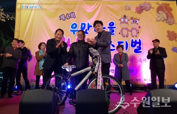 지난해 열린 우만1동 '우만마을 라온페스티벌'.(사진=우만1동)