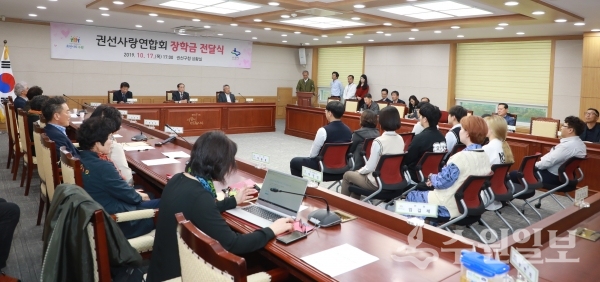 학생들이 권선구청에서 열린 장학금 전달식에 참석했다.(사진=권선구)