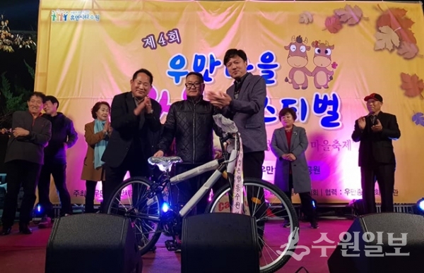사진은 지난해 우만1동이 개최한 '제4회 우만마을 라온페스티벌' 모습.(사진=팔달구)