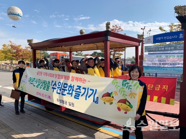 어르신들이 화성어차를 타고 포즈를 취했다.(사진=율천동)