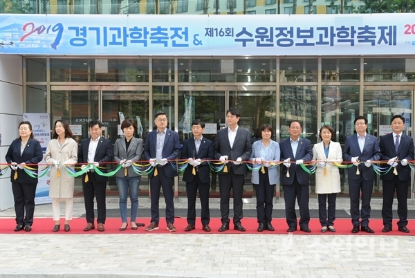 수원시의회가  수원정보과학축제에 참석했다. 맨 오른쪽은 김영진 국회의원, 오른쪽 두 번째는 염태영 수원시장.(사진=수원시)