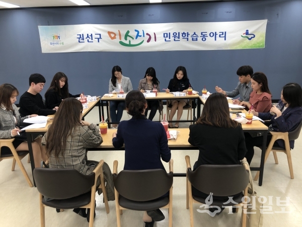 권선구가 진행한 주민등록 담당자 친절교육.(사진=권선구)
