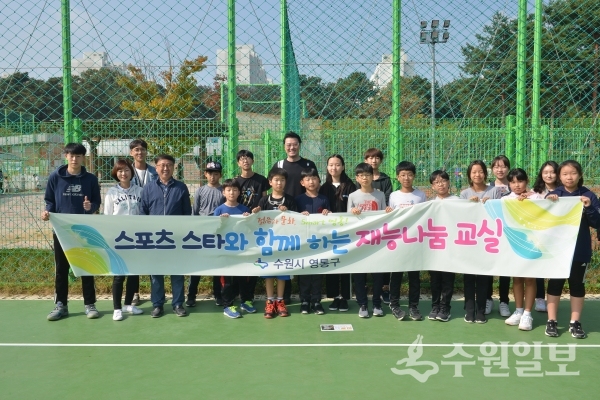 영통구에서 진행한 김훈 농구교실. 뒷줄 가운데가 김훈 감독.(사진=영통구)