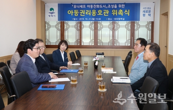 정장선 평택시장(오른쪽 가운데)이 아동권리옹호관들과 대화를 나누고 있다.(사진=평택시)