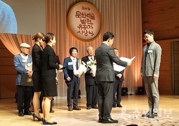 고 노동은 교수의 장남 노관우씨가 아버지를 대신해 은관문화훈장을 받고 있다. (사진=평택시)
