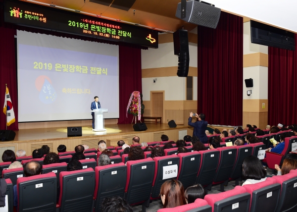 은빛장학금 전달식이 22일 수원시청 대강당에서 열렸다.(사진=수원시)