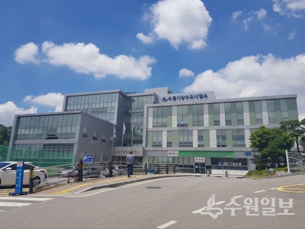 수원시청 전경.(사진=수원시)
