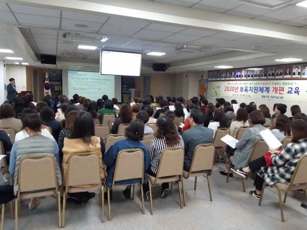 팔달구 어린이집 원장들이 구청에서 열린 교육에 참석했다.(사진=팔달구)