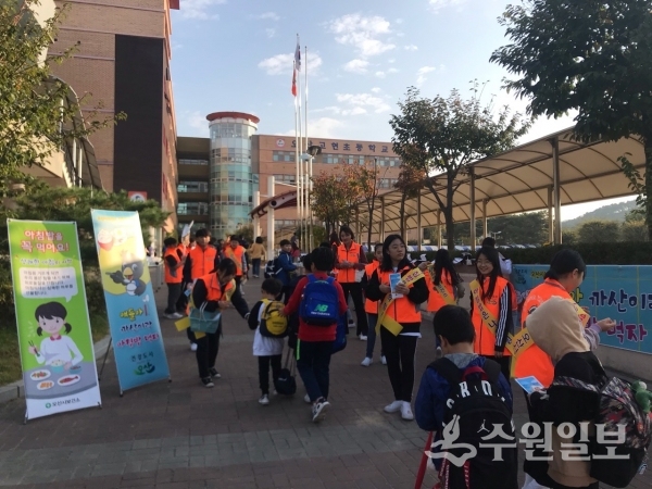 오산고현초에서 아침밥 먹기 캠페인이 진행 중이다.(사진=오산시)
