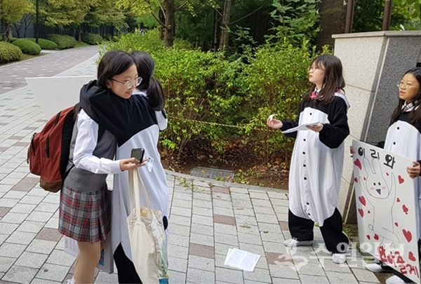 팬더옷을 입은 학생이 친구를 안아주고 있다.(사진=연무중학교)