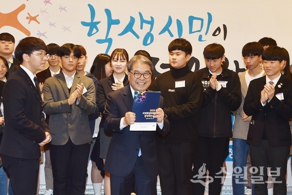 토론회에서 만난 이재정 교육감(가운데)과 학생들.(사진=경기도교육청)