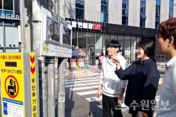 장안구가 쓰레기 무단투기 장소에 설치한 양심 게시판.(사진=장안구)