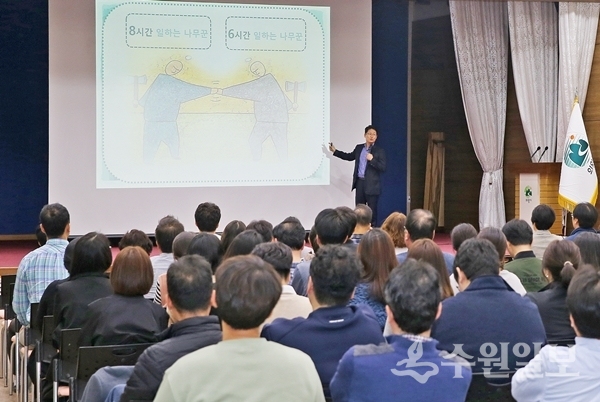 김성학 에듀웨이 대표가 장애에 대해 강의하고 있다.(사진=의왕시)