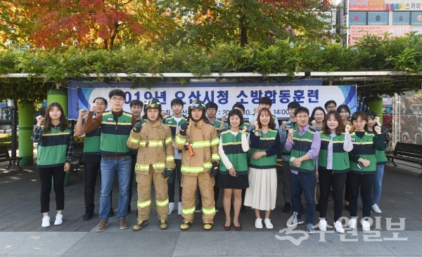 오산시청에서 열린 소방훈련에 참가한 오산시 공무원들.(사진=오산시)