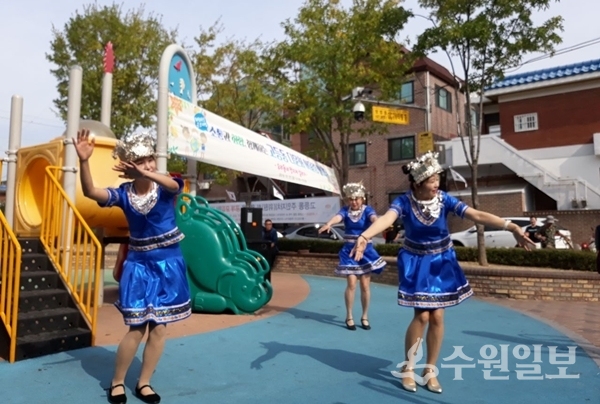 고등동 '다문화 어울림 한마당'에서 중국 소수민족 춤이 선보이고 있다.(사진=고등동)