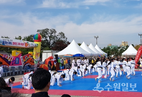 ‘제4회 꿈꾸는 아이! 행복한 가족 축제’에서 태권도 축하공연이 진행되고 있다.(사진=수원시)