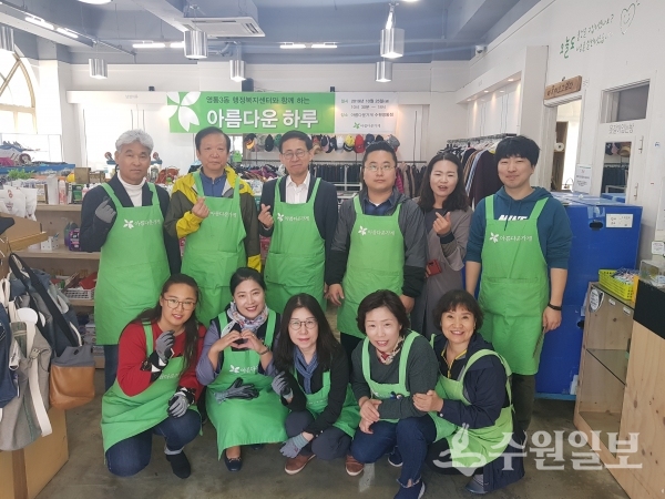 영통3동에서 25일 진행한 바자회 ‘아름다운 하루’.(사진=영통3동)