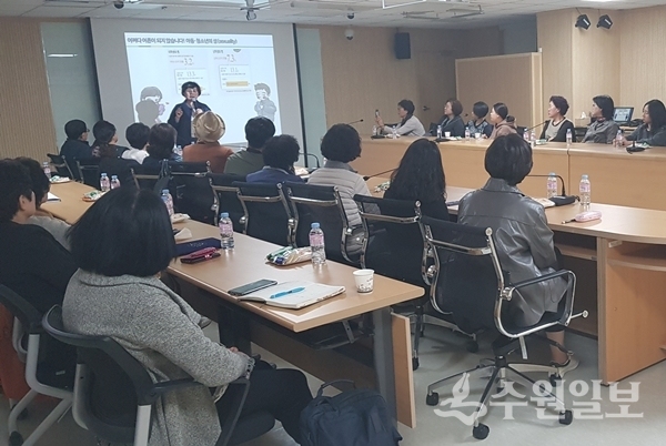 팔달구 청소년지도위원과 법사랑 팔달지구협의회 역량교육이 진행되고 있다.(사진=팔달구)