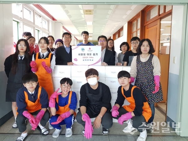김장 나눔 행사에 참여한 갈뫼중 학생, 학부모, 교사.(사진=의왕시)